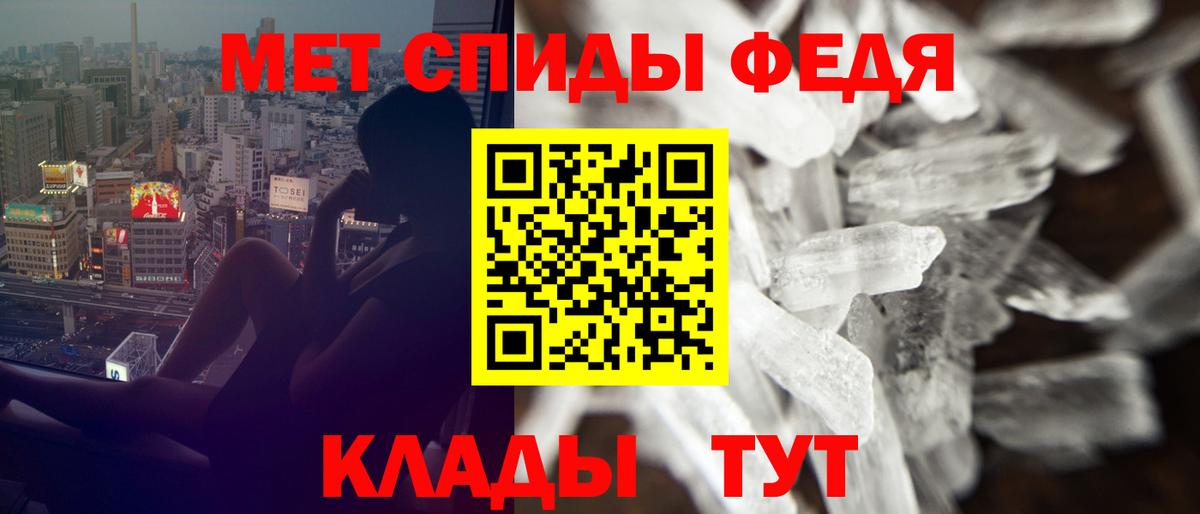 АМФ 97%  Amphetamine  Шатура  Вход с VPN  АМФЕТАМИН 