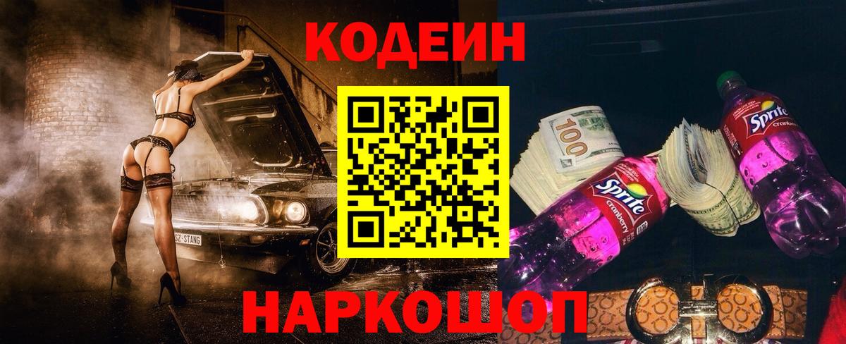 Alpha-PVP СОЛЬ кристаллы  Вход с VPN  Каннабис  МДМА  ГАШ  Шатура  Меф МЯУ МЯУ  МЕТ  COCAIN  Меф   АМФ  
