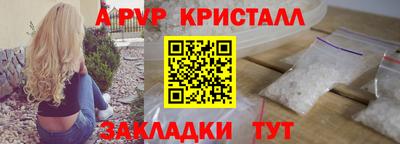 кристаллы Кунгур