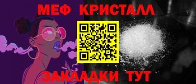 мефедрон Лесосибирск