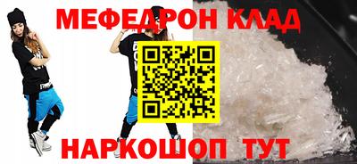 кристаллы Кунгур