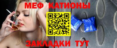 кристаллы Кунгур