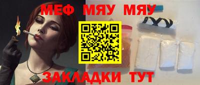 кристаллы Кунгур