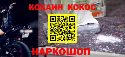 кристаллы Кунгур