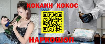 кристаллы Кунгур
