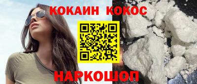 наркотики Кумертау