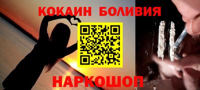 наркотики Кумертау