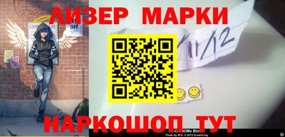 наркотики Кумертау