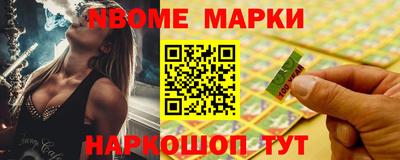 наркотики Кумертау