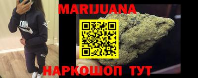 наркотики Кумертау