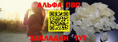 кристаллы Кунгур