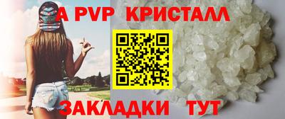 твердый Ликино-Дулёво