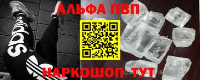 кристаллы Кунгур