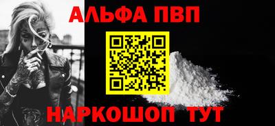 наркотики Кумертау