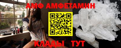 кристаллы Кунгур