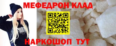 кристаллы Кунгур