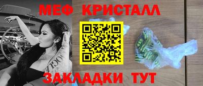 mdma Кулебаки