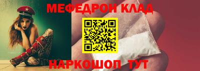 наркотики Кумертау