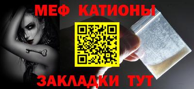 кристаллы Кунгур