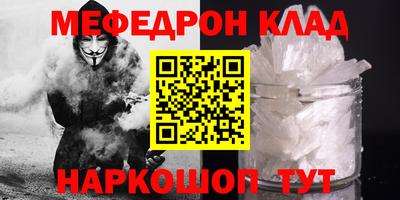 наркотики Кумертау