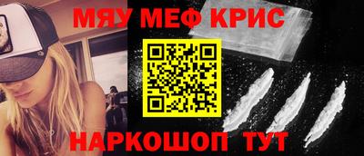 прущие грибы Ливны