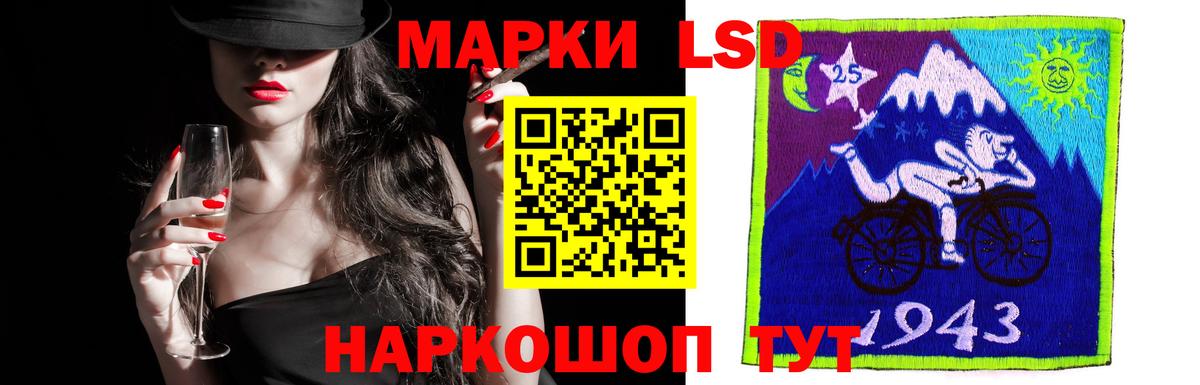 Лсд 25 экстази ecstasy  Вход с VPN  Шатура 